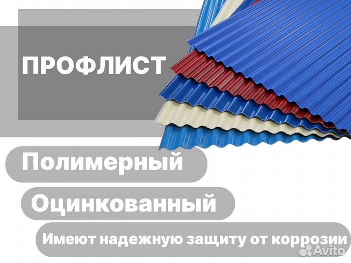 Арматура 6мм