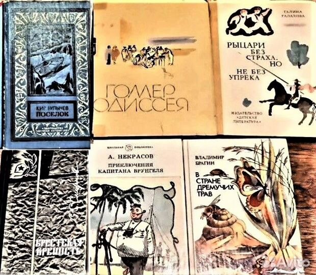 Детские книги изданные в СССР
