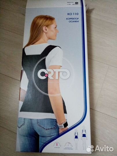 Корректор осанки