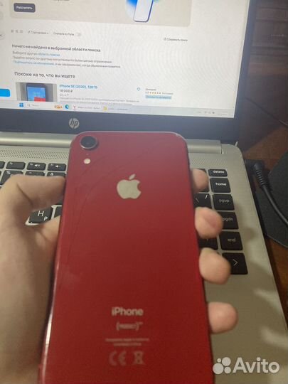 iPhone Xr, 256 ГБ