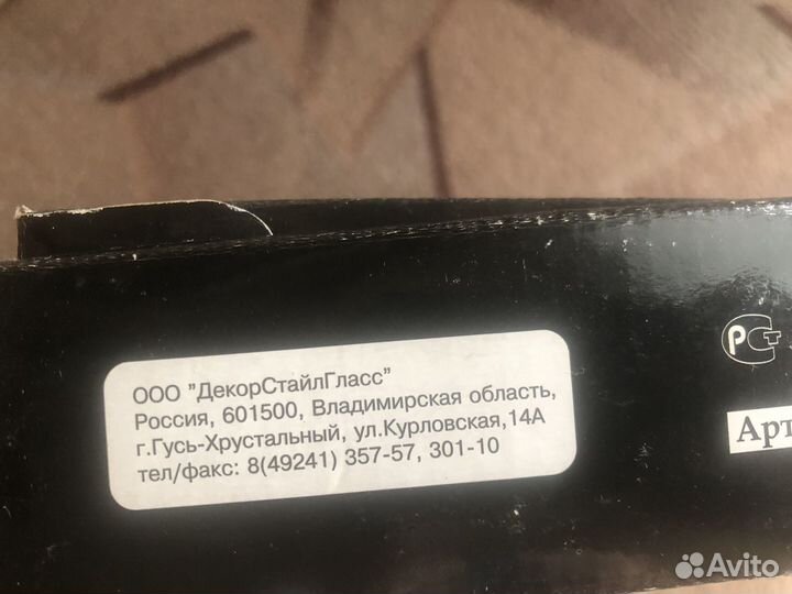 Стопки подарочные набор