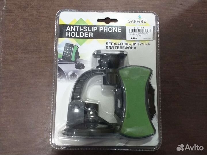 Держатель-липучка для телефона sapfire SCH-0419