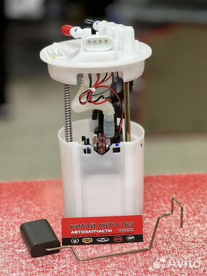 Бензонасос Chery Indis (Чери Индис )