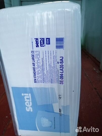 Памперсы для взрослых, разм.3