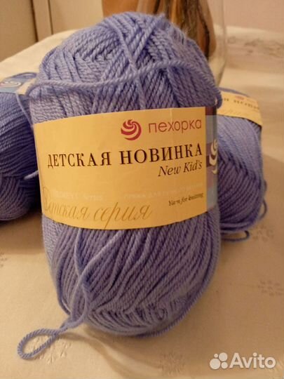 Пряжа для вязания