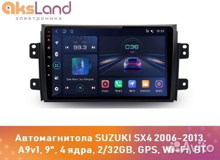 Автомагнитола suzuki SX4 2006-2013, A9v1, 9