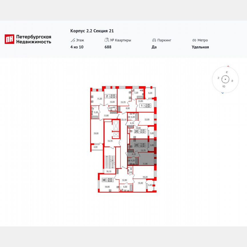 1-к. квартира, 33,9 м², 4/10 эт.