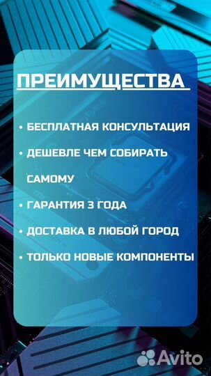 Игровой пк RTX 4080 super/i5 14600kf