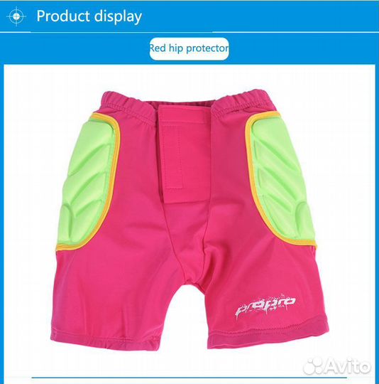 Защитные шорты для фигурного катания/ горных льж