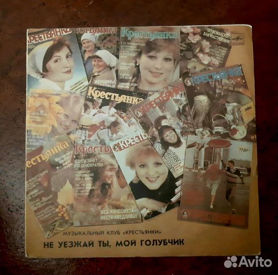 Виниловые пластинки ссср,русские народные песни