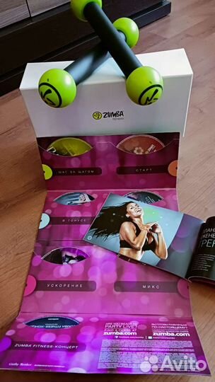 Набор зумба