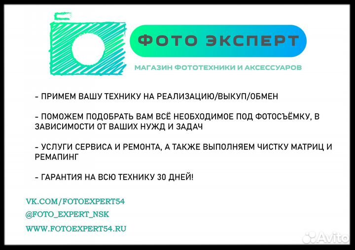 Штатив Walkingway Q666