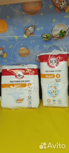 Подгузники детские + трусики 4