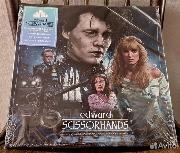 Soundtrack LP (2 Часть)