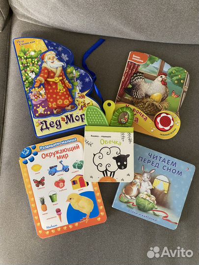 Книжки для малышей