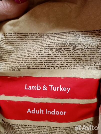 Сухой корм для кошек грандорф