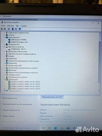 12gb Озу, игровой ноутбук dell I