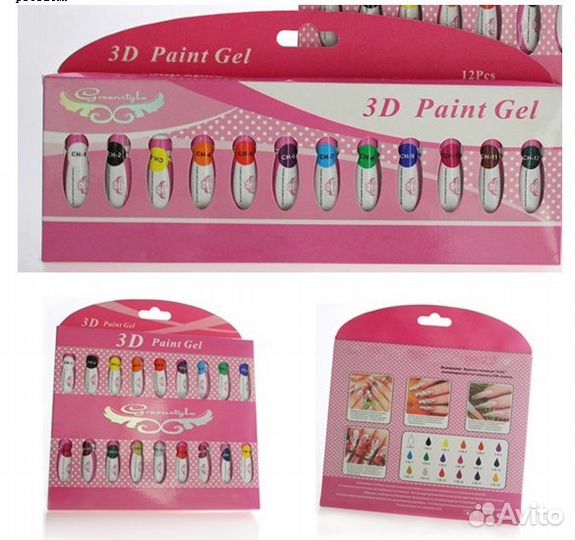 3 Д краски для рисования на ногтях (гелевые краски