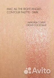 MAC Cream Colour Base Refill improper copper