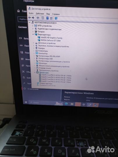 Asus X550LC 500GB SSD