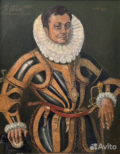 Портрет вельможи 1979