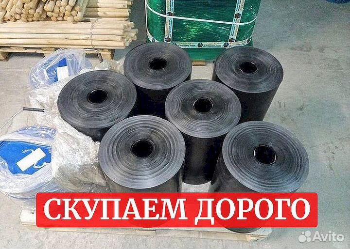 Изоляция