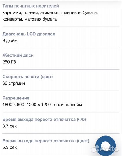 Продаётся оборудование для типографии и печати