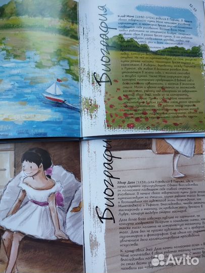 Книги для занятий 3