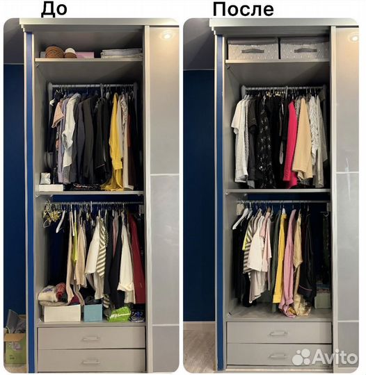 Организация пространства