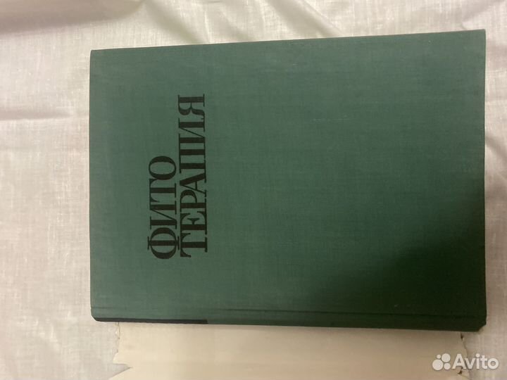 Жизнь животных и жизнь растений