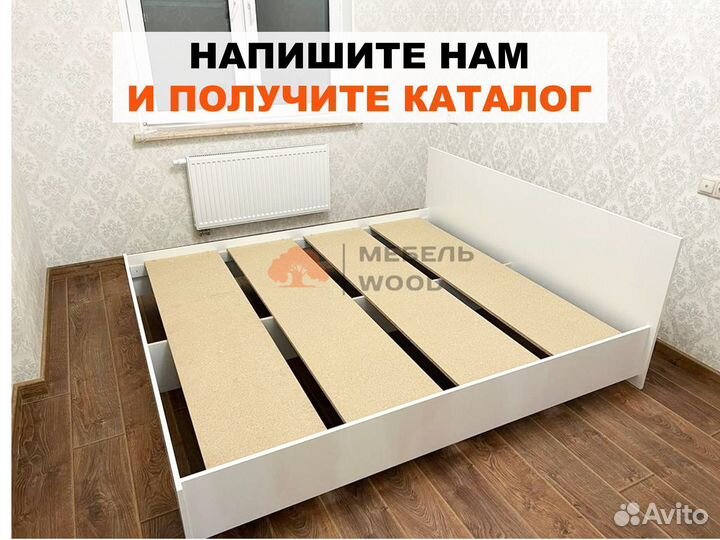 Кровать