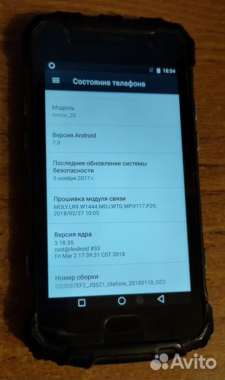 Ulefone Armor 2S, 2/16 ГБ