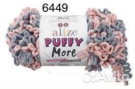 Пряжа Ализе пуффи море