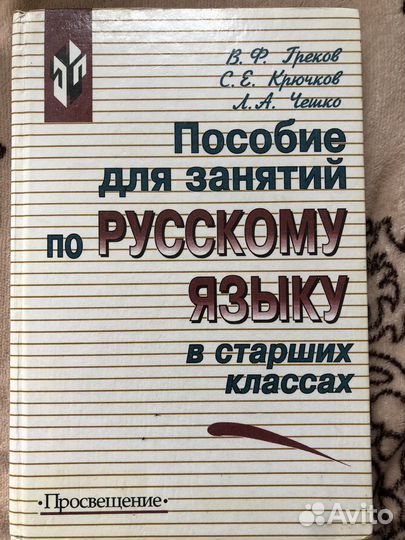 Книги учебники