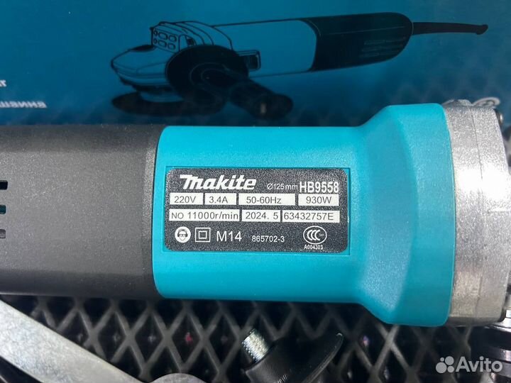 Проводная болгарка Makita ушм 125мм с регулировкой