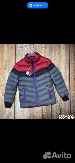 Детская куртка