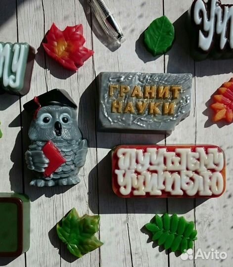 Учителю мыло ручной работы