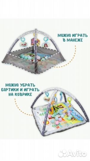 Детский игровой коврик