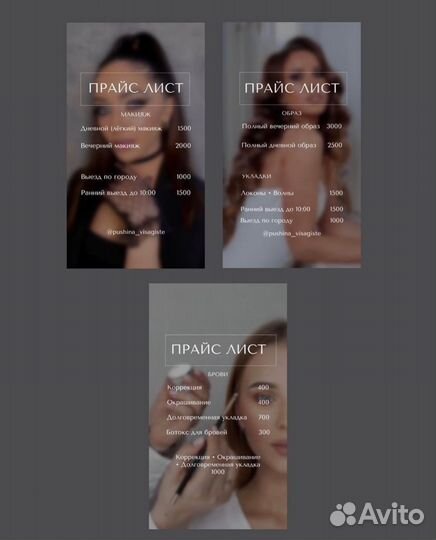 Графический дизайнер удаленно