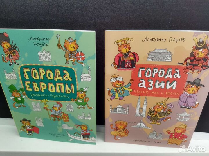 Детские развивающие книги