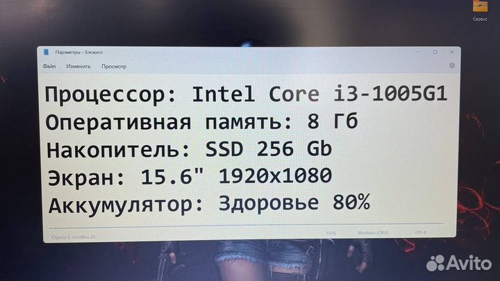 Ноутбук Lenovo Core i3