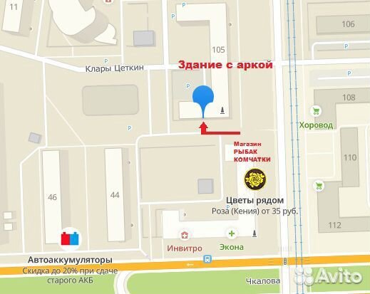 Панель овощного ящика indesit C00385672