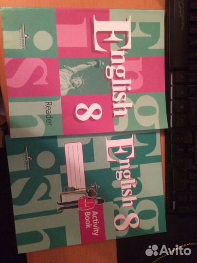 Комплект English 8