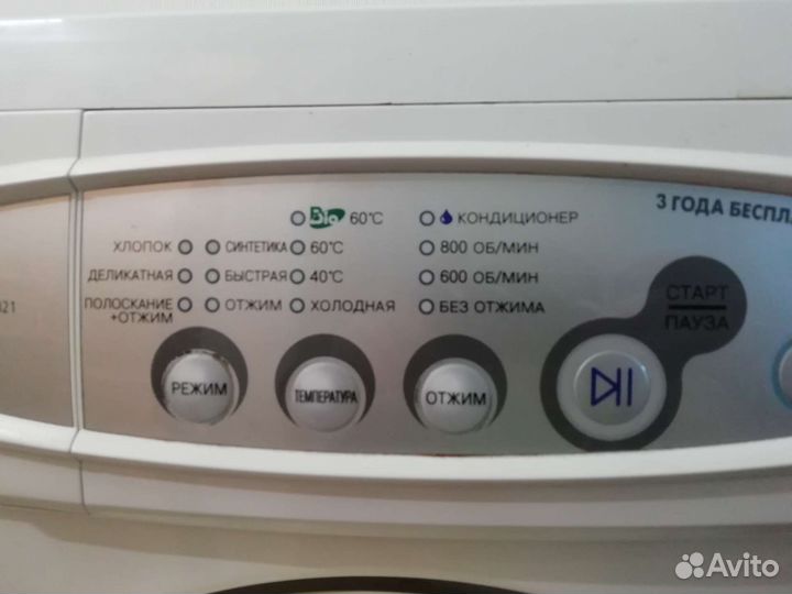 Стиральная машина автомат бу требуется ремонт