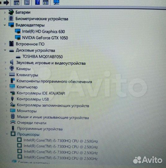 Игровая Мощь I5 7300HQ GTX 1050 6GB IPS FHD