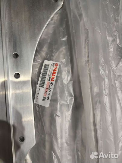 Полоз трака снегоход Yamaha Venture TF 2008 - 2022