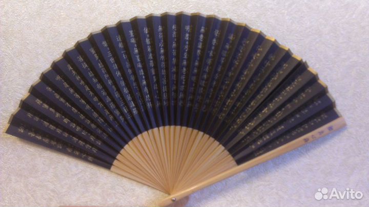 Настоящий японский веер с пожеланиями счастья
