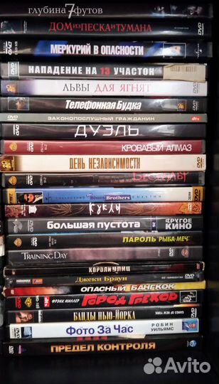 Двд диски с фильмами