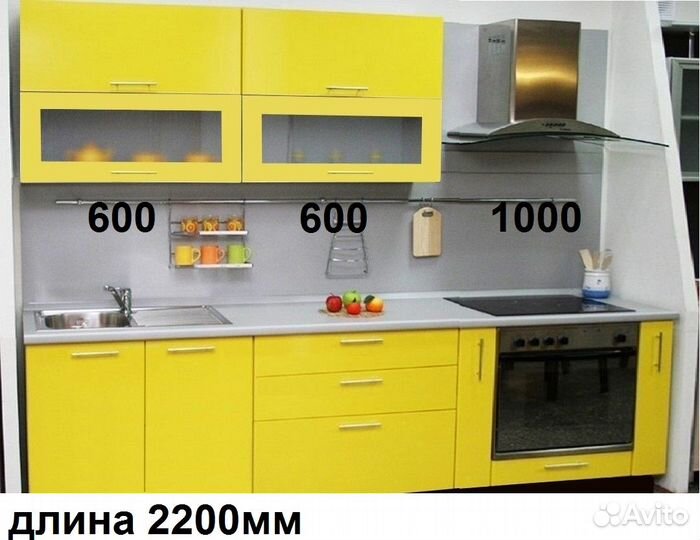 Кухонный гарнитур