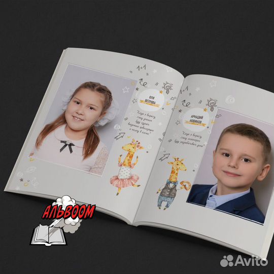 Выпускные альбомы для дет.сада и школ под ключ